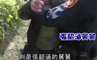 最新舅舅爆料视频播放,最新事件幕后真相大曝光!